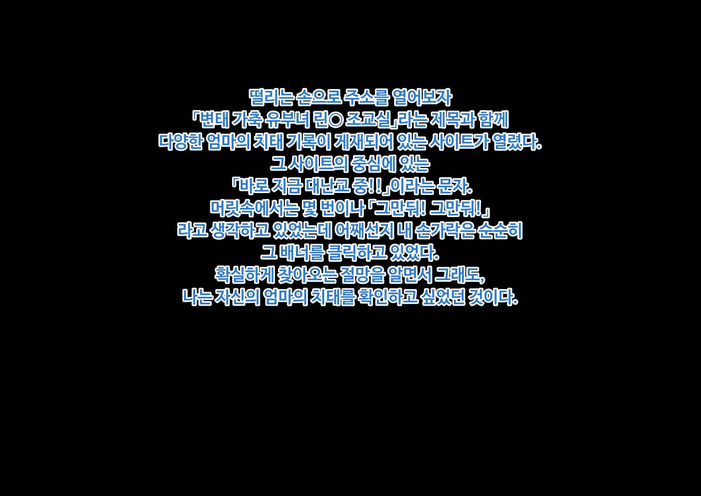 Hitozuma Anal Dorei -Mokeiten Shufu No Baai- | 유부녀 아날 노예 -모형점 주부의 경우-